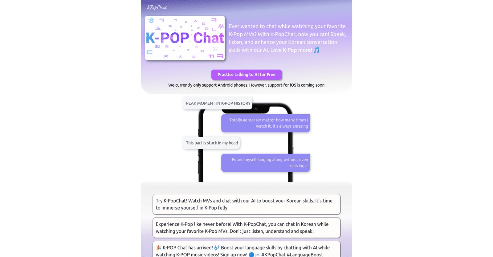 KPopChat